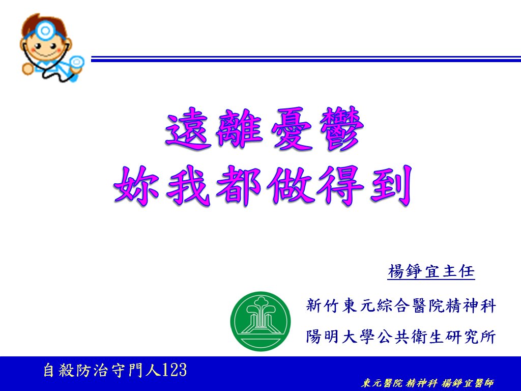 Responsive image